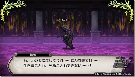 ルフラン１７-１４